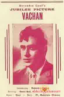 Poster of Vachan (1955)