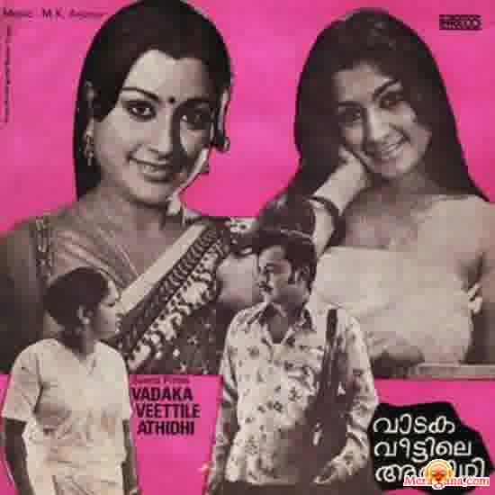 Poster of Vadaka+Veettile+Adhidhi+(1981)+-+(Malayalam)