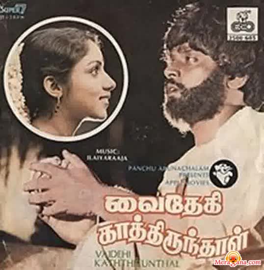 Poster of Vaidehi+Kathirunthal+(1984)+-+(Tamil)
