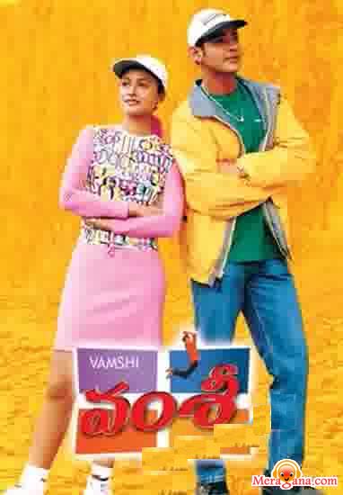 Poster of Vamsi+(2000)+-+(Telugu)