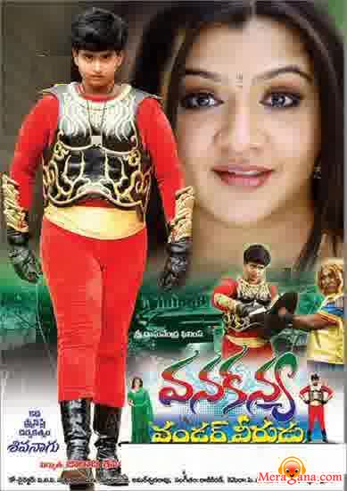 Poster of Vanakanya+Wonder+Veerudu+(2011)+-+(Telugu)