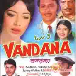 Poster of Vandana+(1975)+-+(Hindi+Film)