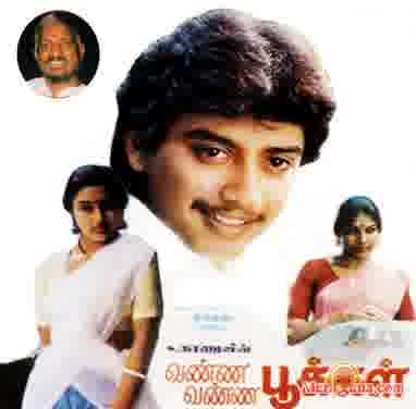 Poster of Vanna+Vanna+Pookkal+(1991)+-+(Tamil)