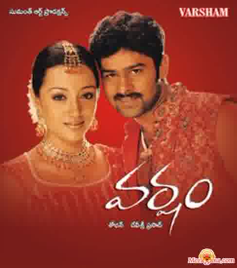 Poster of Varsham+(2004)+-+(Telugu)
