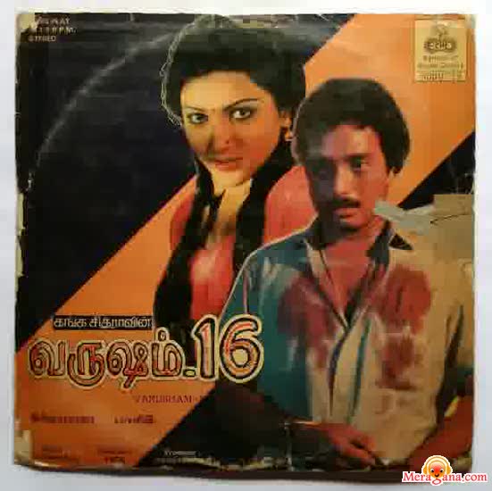 Poster of Varusham+Padhinaaru+(1989)+-+(Tamil)