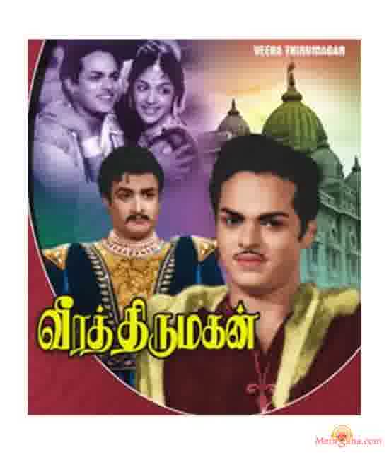 Poster of Veera+Thirumagan+(1962)+-+(Tamil)