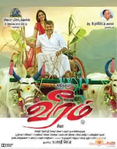 Poster of Veeram+(2014)+-+(Tamil)