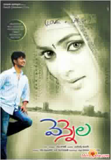 Poster of Vennela+(2005)+-+(Telugu)