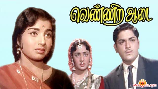 Poster of Vennira+Aadai+(1965)+-+(Tamil)