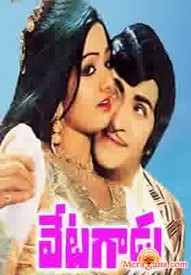 Poster of Vetagadu+(1979)+-+(Telugu)