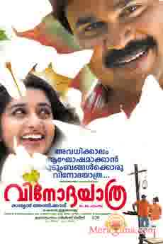Poster of Vinodayathra+(2007)+-+(Malayalam)