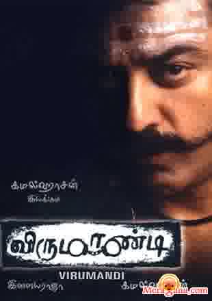 Poster of Virumandi (2004)