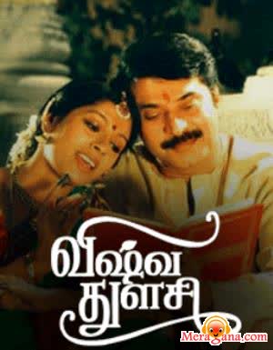 Poster of Vishwa+Thulasi+(2004)+-+(Tamil)