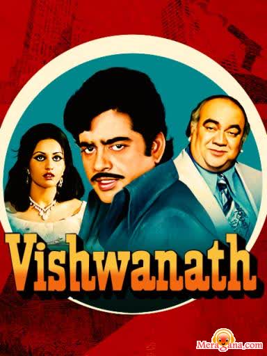 Poster of Vishwanath+(1978)+-+(Hindi+Film)