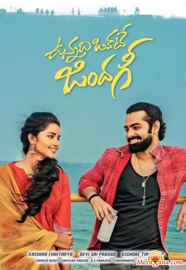Poster of Vunnadhi+Okate+Zindagi+(2017)+-+(Telugu)