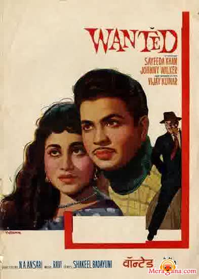 Poster of Wanted+(1961)+-+(Hindi+Film)