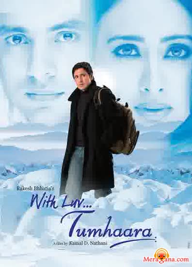 Poster of With Luv Tumhaara (2006)
