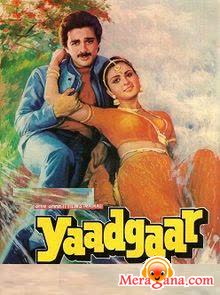 Poster of Yaadgaar+(1984)+-+(Hindi+Film)