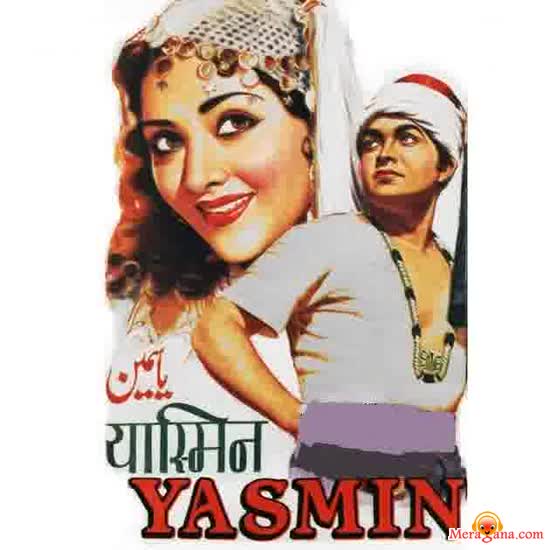 Poster of Yasmin+(1955)+-+(Hindi+Film)