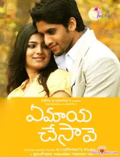 Poster of Ye+Maaya+Chesave+(2010)+-+(Telugu)