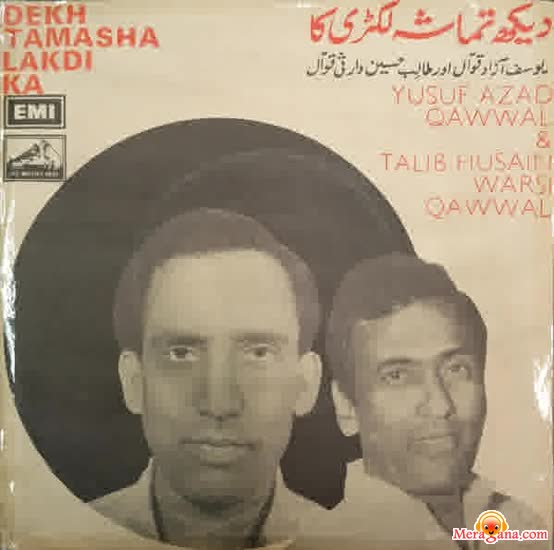 Poster of Yusuf+Azad+Qawwal+%26+Talib+Hussain+Warsi+Qawwal+-+(Qawwali)