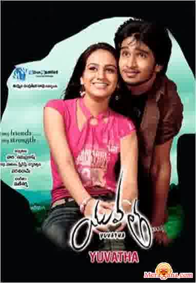 Poster of Yuvatha+(2008)+-+(Telugu)