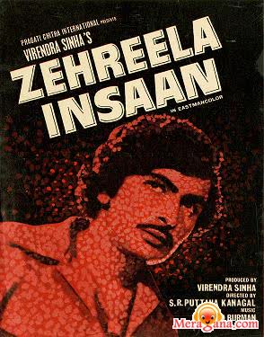 Poster of Zehreela+Insaan+(1974)+-+(Hindi+Film)