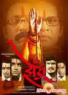 Poster of Zenda+(2010)+-+(Marathi)