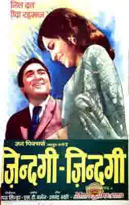 Poster of Zindagi+Zindagi+(1972)+-+(Hindi+Film)