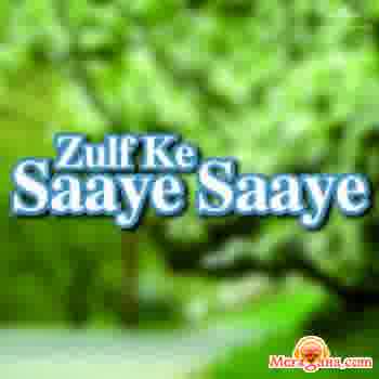Poster of Zulf Ke Saye Saye (1983)